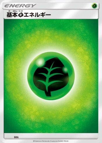 Carta Grass Energy (060/059) do set Sun & Moon Starter Set — Pokémon TCG | Bynx