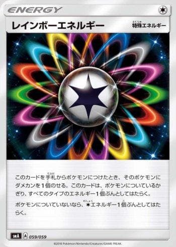 Carta Rainbow Energy (059/059) do set Sun & Moon Starter Set — Pokémon TCG | Bynx