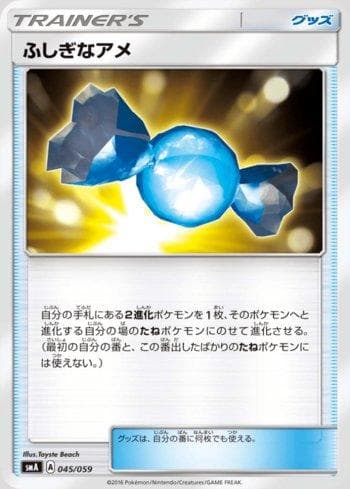 Carta Rare Candy (045/059) do set Sun & Moon Starter Set — Pokémon TCG | Bynx