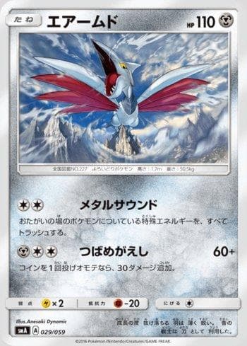 Carta Skarmory (029/059) do set Sun & Moon Starter Set — Pokémon TCG | Bynx