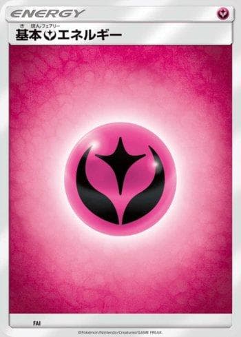 Carta Fairy Energy (027/018) do set Liga BR — SMB — Pokémon TCG | Bynx