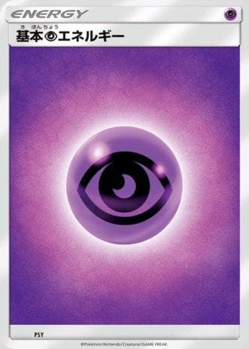 Carta Fighting Energy (023/018) do set Liga BR — SMB — Pokémon TCG | Bynx