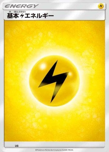 Carta Lightning Energy (022/018) do set Liga BR — SMB — Pokémon TCG | Bynx