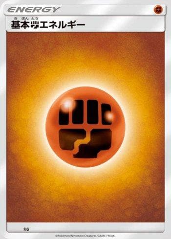 Carta Psychic Energy (024/018) do set Liga BR — SMB — Pokémon TCG | Bynx