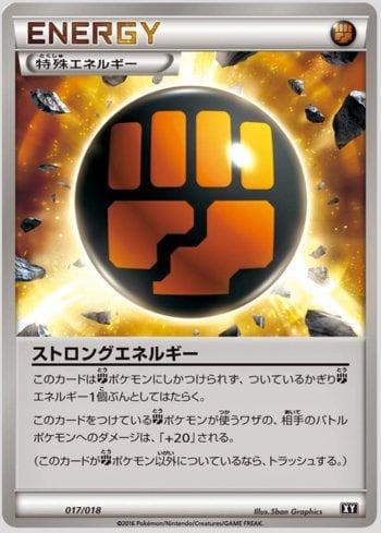 Strong Energy (017/018) — Set SMB