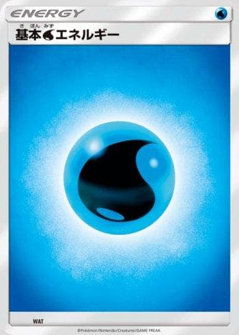 Water Energy (021/018) — Set SMB