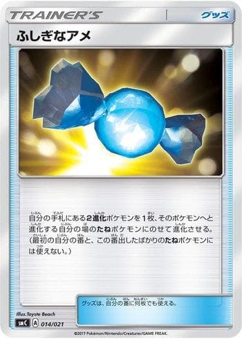 Rare Candy (014/021) — Tapu Bulu-GX Enhanced Starter Set