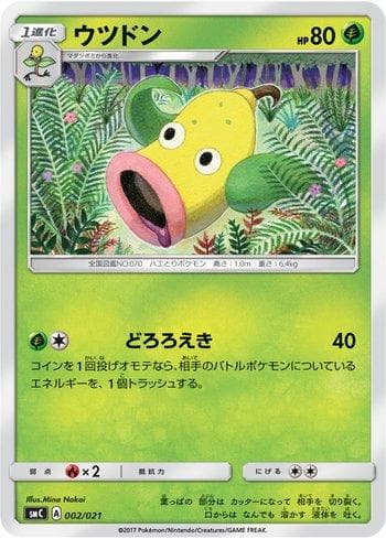Carta Weepinbell (002/021) do set Tapu Bulu-GX Enhanced Starter Set — Pokémon TCG | Bynx