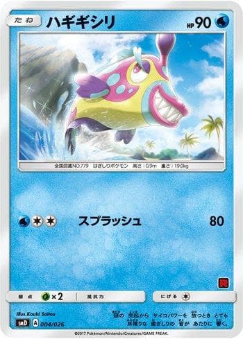 Carta Bruxish (004/026) do set Ash vs Team Rocket Deck Kit — Pokémon TCG | Bynx