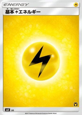 Carta Lightning Energy (028/026) do set Ash vs Team Rocket Deck Kit — Pokémon TCG | Bynx