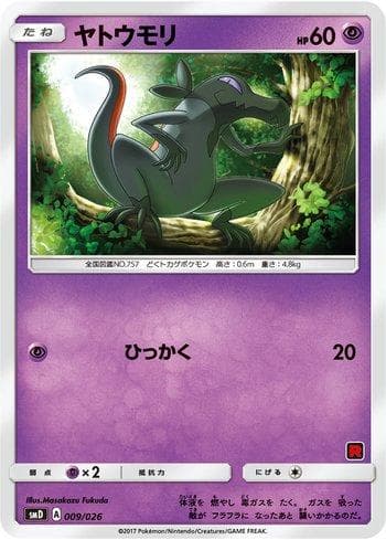 Carta Salandit (009/026) do set Ash vs Team Rocket Deck Kit — Pokémon TCG | Bynx