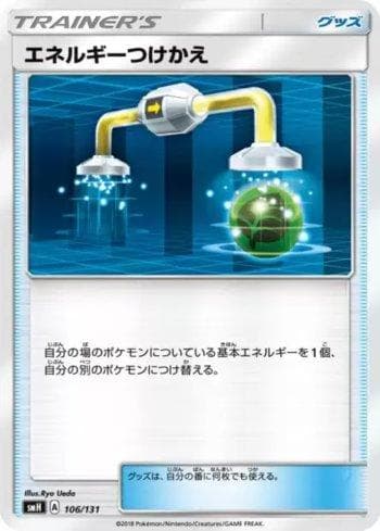 Carta Energy Switch (106/131) do set GX Starter Decks — Pokémon TCG | Bynx