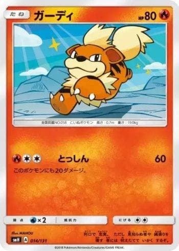 Carta Growlithe (014/131) do set GX Starter Decks — Pokémon TCG | Bynx