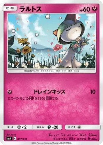 Carta Ralts (087/131) do set GX Starter Decks — Pokémon TCG | Bynx