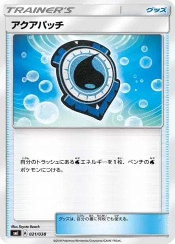 Carta Aqua Patch (021/038) do set Eevee-GX Starter Sets — Pokémon TCG | Bynx