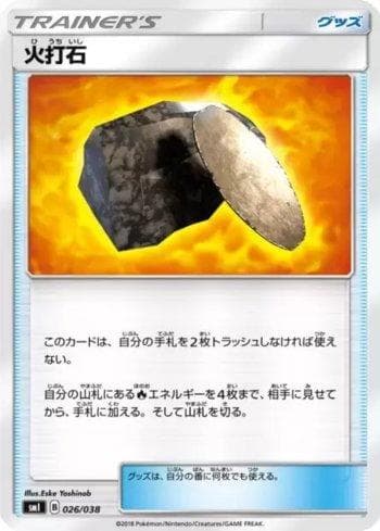 Carta Fiery Flint (026/038) do set Eevee-GX Starter Sets — Pokémon TCG | Bynx