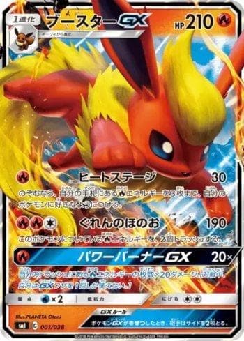 Carta Flareon-GX (001/038) do set Eevee-GX Starter Sets — Pokémon TCG | Bynx