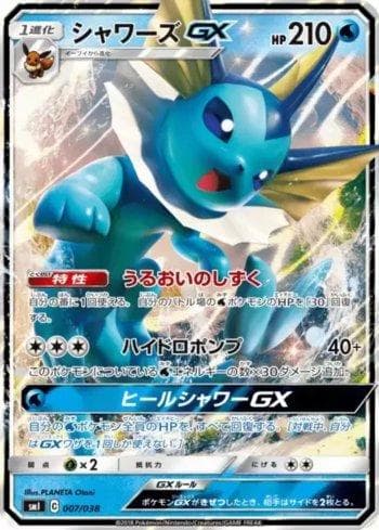 Vaporeon-GX (007/038) — Eevee-GX Starter Sets