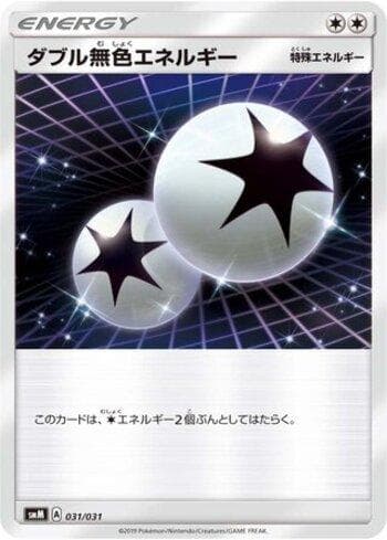Carta Double Colorless Energy (031/031) do set Liga BR — SMM — Pokémon TCG | Bynx