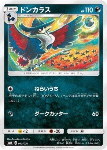 Carta Honchkrow (013/031) do set Liga BR — SMM — Pokémon TCG | Bynx