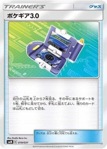 Carta Pokégear 3.0 (019/031) do set Liga BR — SMM — Pokémon TCG | Bynx