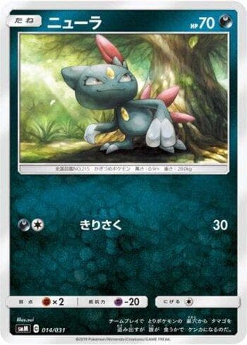 Carta Sneasel (014/031) do set Liga BR — SMM — Pokémon TCG | Bynx