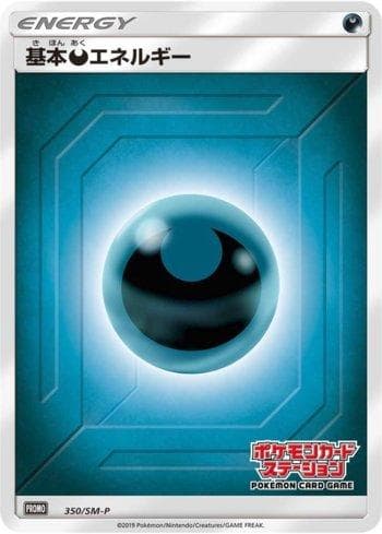 Carta Darkness Energy (350/298) do set Sun & Moon Promos (JP) — Pokémon TCG | Bynx