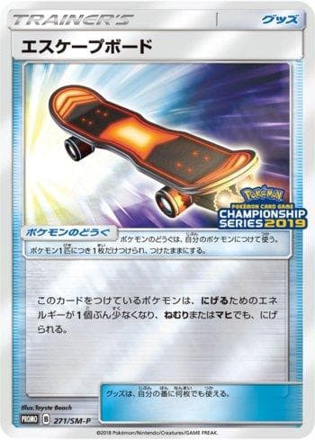 Carta Escape Board (271/298) do set Sun & Moon Promos (JP) — Pokémon TCG | Bynx