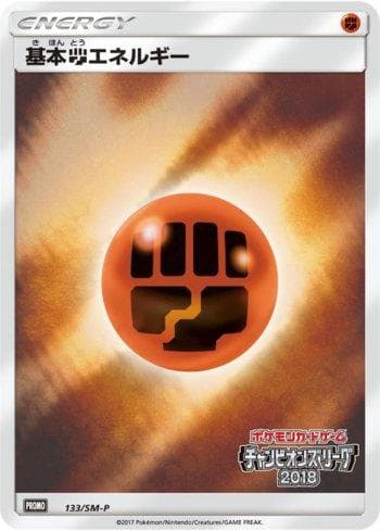 Carta Fighting Energy (133/298) do set Sun & Moon Promos (JP) — Pokémon TCG | Bynx