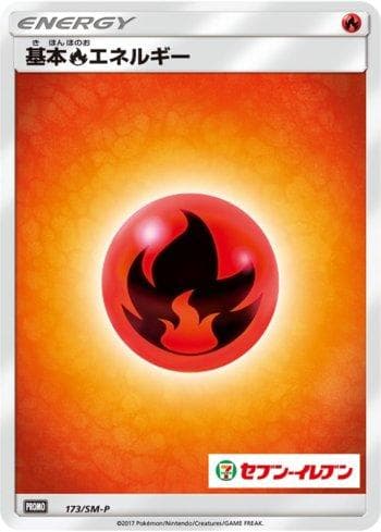 Carta Fire Energy (173/298) do set Sun & Moon Promos (JP) — Pokémon TCG | Bynx