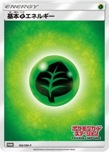 Carta Grass Energy (182/298) do set Sun & Moon Promos (JP) — Pokémon TCG | Bynx