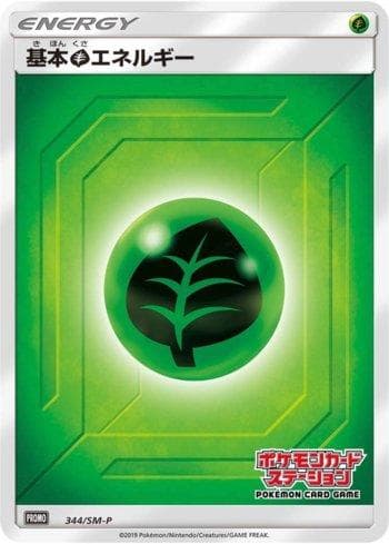 Carta Grass Energy (344/298) do set Sun & Moon Promos (JP) — Pokémon TCG | Bynx