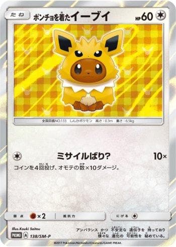 Carta Poncho-Wearing Eevee (138/298) do set Sun & Moon Promos (JP) — Pokémon TCG | Bynx