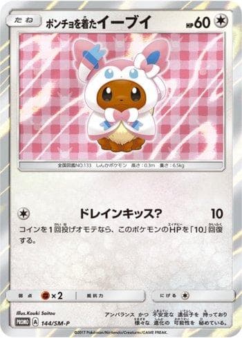 Carta Poncho-Wearing Eevee (144/298) do set Sun & Moon Promos (JP) — Pokémon TCG | Bynx