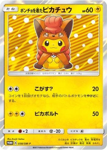 Poncho-wearing Pikachu (038/298) — Sun & Moon Promos (JP)