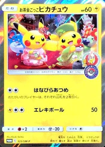 Carta Pretend Tea Ceremony Pikachu (325/298) do set Sun & Moon Promos (JP) — Pokémon TCG | Bynx