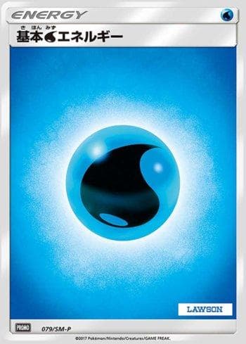 Carta Water Energy (079/298) do set Sun & Moon Promos (JP) — Pokémon TCG | Bynx