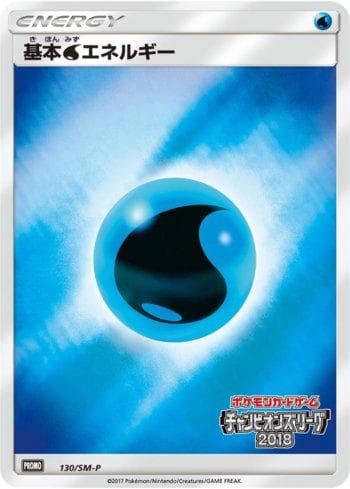 Carta Water Energy (130/298) do set Sun & Moon Promos (JP) — Pokémon TCG | Bynx
