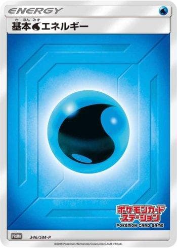 Carta Water Energy (346/298) do set Sun & Moon Promos (JP) — Pokémon TCG | Bynx