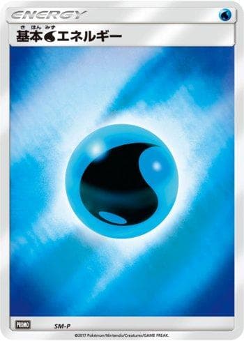 Carta Water Energy (416/298) do set Sun & Moon Promos (JP) — Pokémon TCG | Bynx