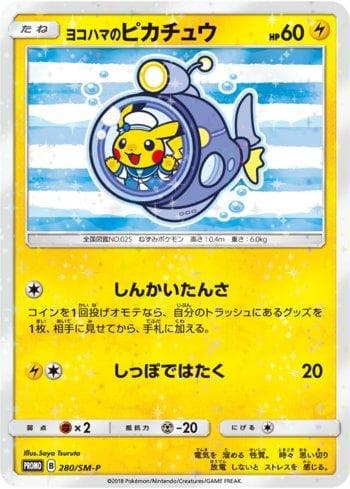 Yokohama's Pikachu (280/298) — Sun & Moon Promos (JP)