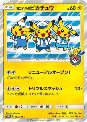 Carta Yokohama's Pikachu (282/298) do set Sun & Moon Promos (JP) — Pokémon TCG | Bynx