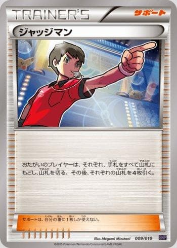 Judge (009/010) — Noivern BREAK Evolution Pack