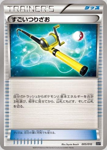 Carta Super Rod (005/010) do set Noivern BREAK Evolution Pack — Pokémon TCG | Bynx