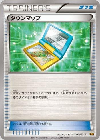 Town Map (005/010) — Raichu BREAK Evolution Pack
