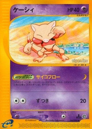 Carta Abra (040/088) do set Liga BR — SPEA — Pokémon TCG | Bynx