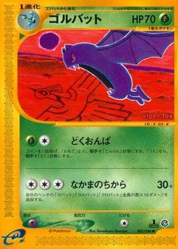Carta Golbat (003/088) do set Liga BR — SPEA — Pokémon TCG | Bynx