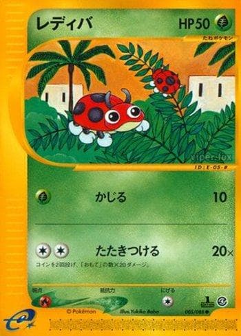 Carta Ledyba (005/088) do set Liga BR — SPEA — Pokémon TCG | Bynx