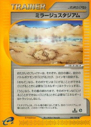 Carta Mirage Stadium (088/088) do set Liga BR — SPEA — Pokémon TCG | Bynx