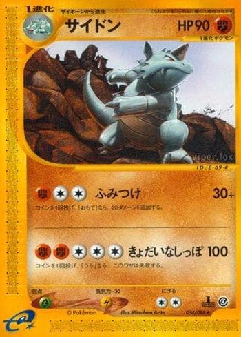 Carta Rhydon (054/088) do set Liga BR — SPEA — Pokémon TCG | Bynx